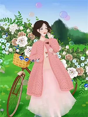 爱你，从始至终