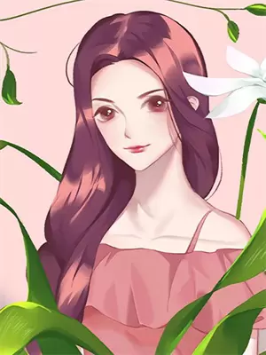 洪荒截教我是药王