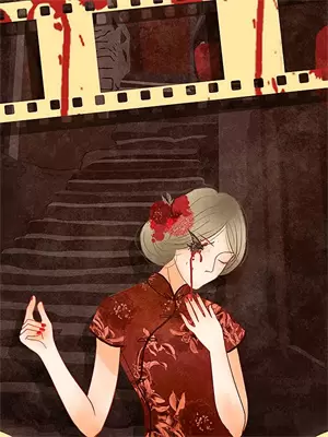 重生诡秘