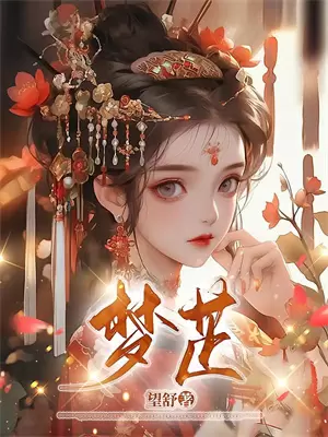 顾景辞苏晚意