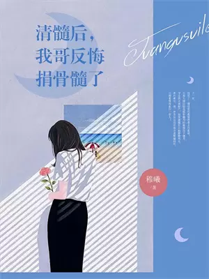 假业主冒用我顶奢公寓楼主身份，我杀疯了(杨莹莹张皓)免费小说完结_最新推荐小说假业主冒用我顶奢公寓楼主身份，我杀疯了(杨莹莹张皓)