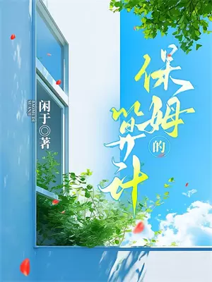 胭脂泣：烟雨阁秘局