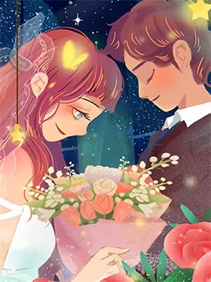 星途灿烂下一句