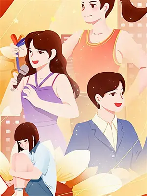 开局貂蝉带着女儿