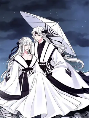 废柴师妹竟是天道免费观看